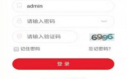 防返贫监测app登录不上去密码错误500什么意思，