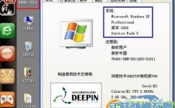 window11如何连接window serve 2008 ，远程桌面链接服务器