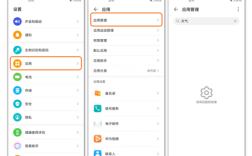 怎样卸载华为手机系统自带软件（华为手机卸载的软件怎样找回来）