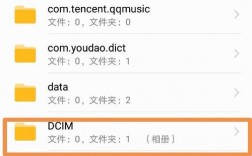 华为相片在哪个文件夹（华为相片在哪个文件夹显示）