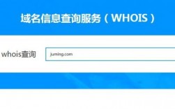 怎么查找who上面的资料（查whois信息）