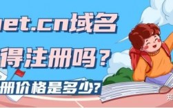 个人可以注册cn域名吗（个人可以注册cn域名吗知乎）