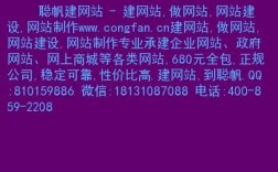 找别人建网站去哪里（找谁建网站）