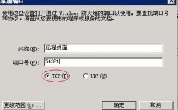 vps怎么开空间（如何打开vps端口）