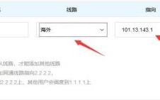 海外线路最近怎么连不上（海外网络连接）