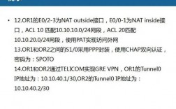 关于租用服务器架设vpn的信息