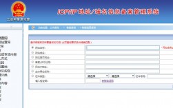 工信部怎么备案域名（工信部域名备案管理系统）