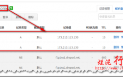 二级域名怎么跳转（二级域名怎么跳转一级域名）