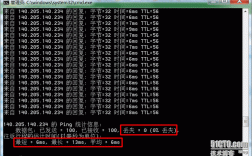 ping服务器丢包（服务器 丢包）