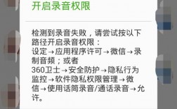 为什么只能上传15秒（微信语音发不出。老是限制两秒超过两秒就会自动发出去)