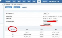 php网站空间怎么用（php网站空间绑定）