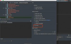 使用Goland进行代码版本控制和代码审查（goland调试go代码）