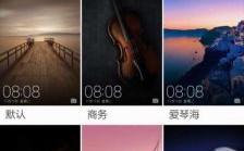 华为手机壁纸怎么恢复正常（华为手机壁纸怎么恢复正常模式）