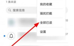 华为手机信息设置（华为手机信息设置已读）