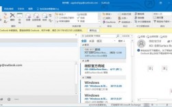 outlook10版选项在哪里设置（outlook2010设置）