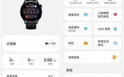 华为手表软件（华为手表软件下载 app）