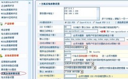 VPS配置全攻略：详解安装、优化和维护，让你轻松打造高效稳定的服务器！（vps怎么使用呢)