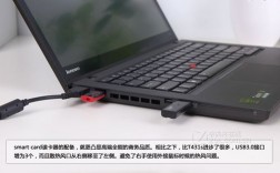 t440s怎么样？深入解析：ThinkPad T440s —— 一款兼具性能与便携的商务神器