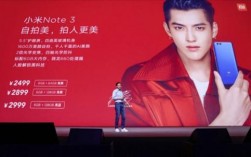 吴亦凡小米华为（吴亦凡代言小米哪款）