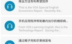 去哪里找更新的voa（哪里更新了）