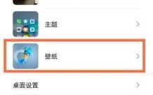 华为怎么自定义壁纸（华为主题锁屏怎么换自己的图）