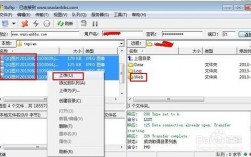 怎么在 ftp上上传（怎么在ftp上上传文件）