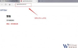 怎么看没有屏蔽的网站（如何查看有没有屏蔽器）