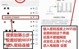 怎么让电信服务器重置（电信Wi-Fi重置后怎么恢复)