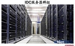 idc服务器技术（idc服务器管理系统）