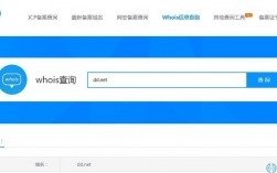 怎么查域名有没有被注册，查域名在哪里注册