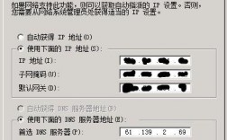 服务器更换方法（服务器如何更换ip地址）