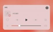 华为系统音乐播放器（华为音乐播放器app）