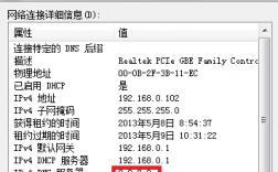 如何看到dns服务器（怎么查看dns的服务器地址是多少）