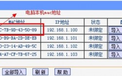 主机地址怎么查（主机地址怎么找）