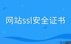 ssl怎么认证（ssl验证是什么）