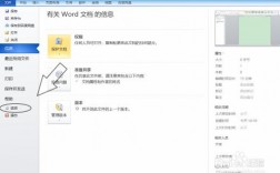 word文档怎么填写后发到网页中，文件怎么上传网站链接