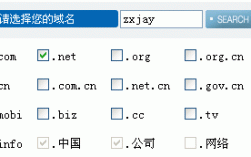 域名接入商查询（域名接入缩写）