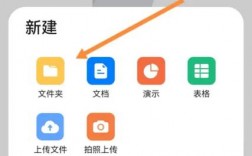 华为手机增加文件夹（华为手机怎么增加文件夹）