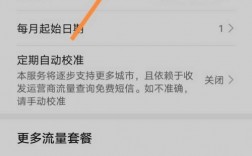 手机流量全是被苹果云服务耗费了怎么办，云服务流量用的太多怎么办啊