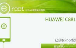 华为p10root（华为p10root工具）