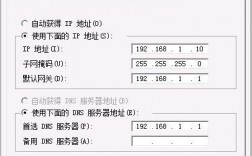 ipv4中一个网段有多少个IP地址/32/24（一个ipv4的地址）