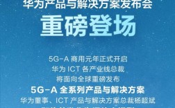 y516华为华为是一家全球领先的信息和通信技术（ICT）解决方案提供商，其业务遍及全球170多个国家和地区。华为的产品和服务已经应用于超过10亿终端用户，包括智能手机、平板电脑、移动宽带设备、家庭终端和运营商网络等。