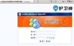 n点虚拟主机管理系统怎么样（N点虚拟主机管理系统）