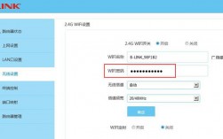 如何设置路由器wifi密码加密安全，怎么保护无线网络的安全