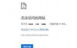 为什么办公网站打不开（为什么办公网站打不开了）