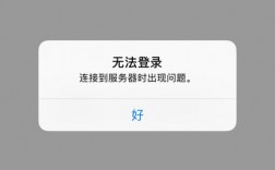 app端服务器（app服务器异常怎么解决）