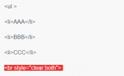 html为什么要清除浮动（css为什么要清除浮动）