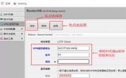 vps怎么改本地ip（vps怎么换ip）