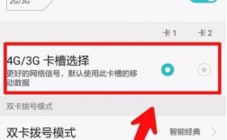 华为双卡流量（华为双卡流量怎么选择）