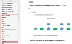 android微服务器配置_配置Android 环境